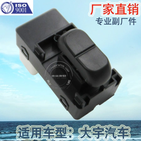 Factory direct sales applicable to Daewoo Damas car window lifter switch rear seat sub-control window button 96666404 Factory direct sales applicable to Daewoo Damas car window lifter switch rear seat sub-control window button 96666404